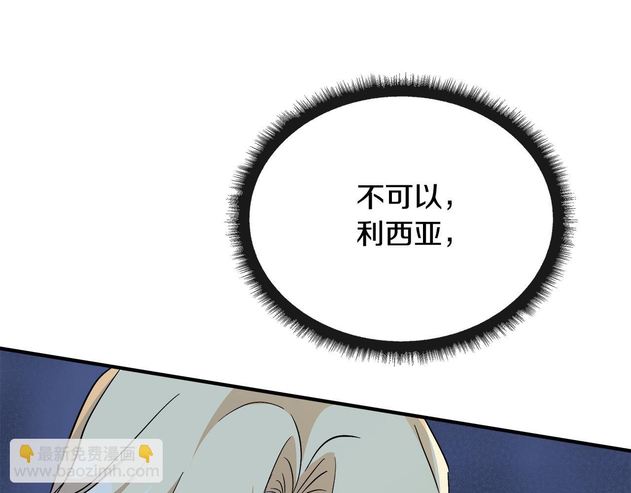 第130话 我对不起你69