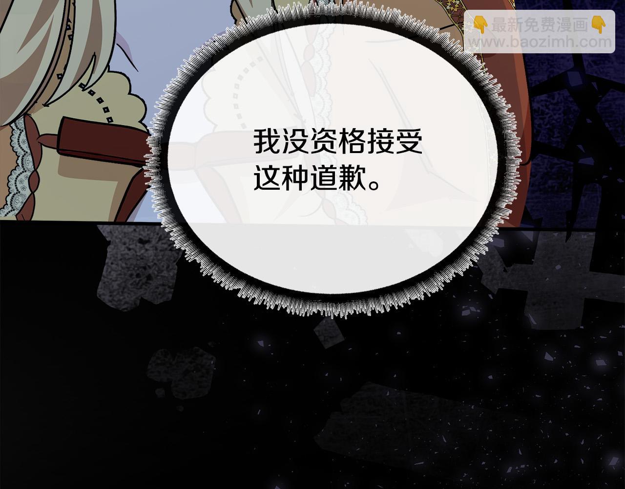 第130话 我对不起你71