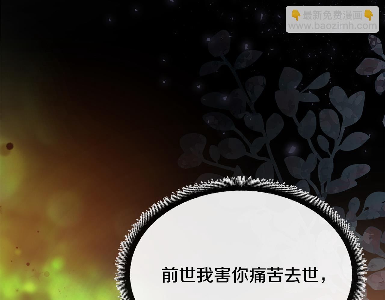 第130话 我对不起你72