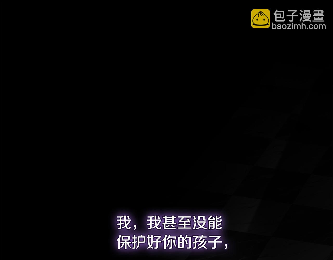 第130话 我对不起你78