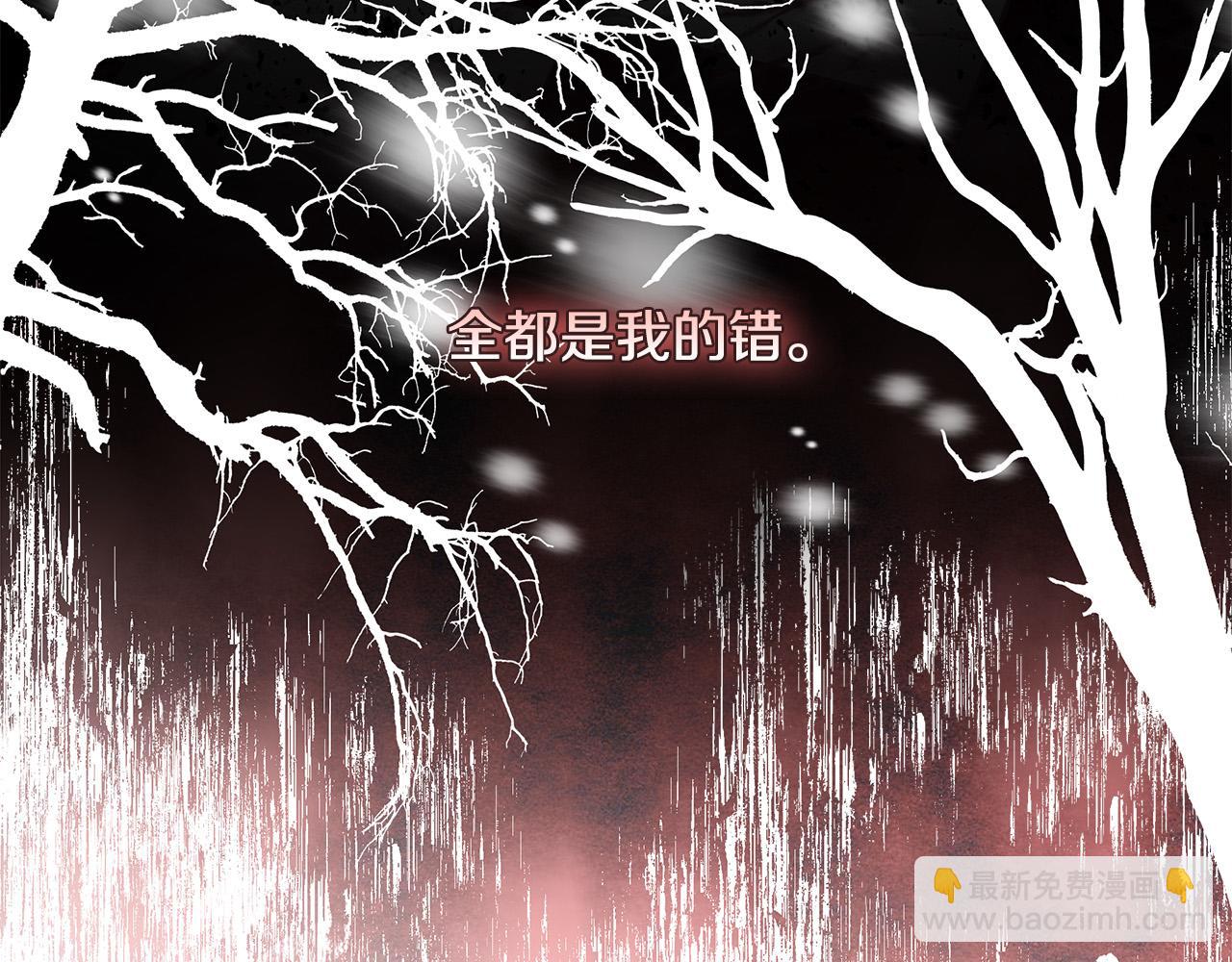 第130话 我对不起你81