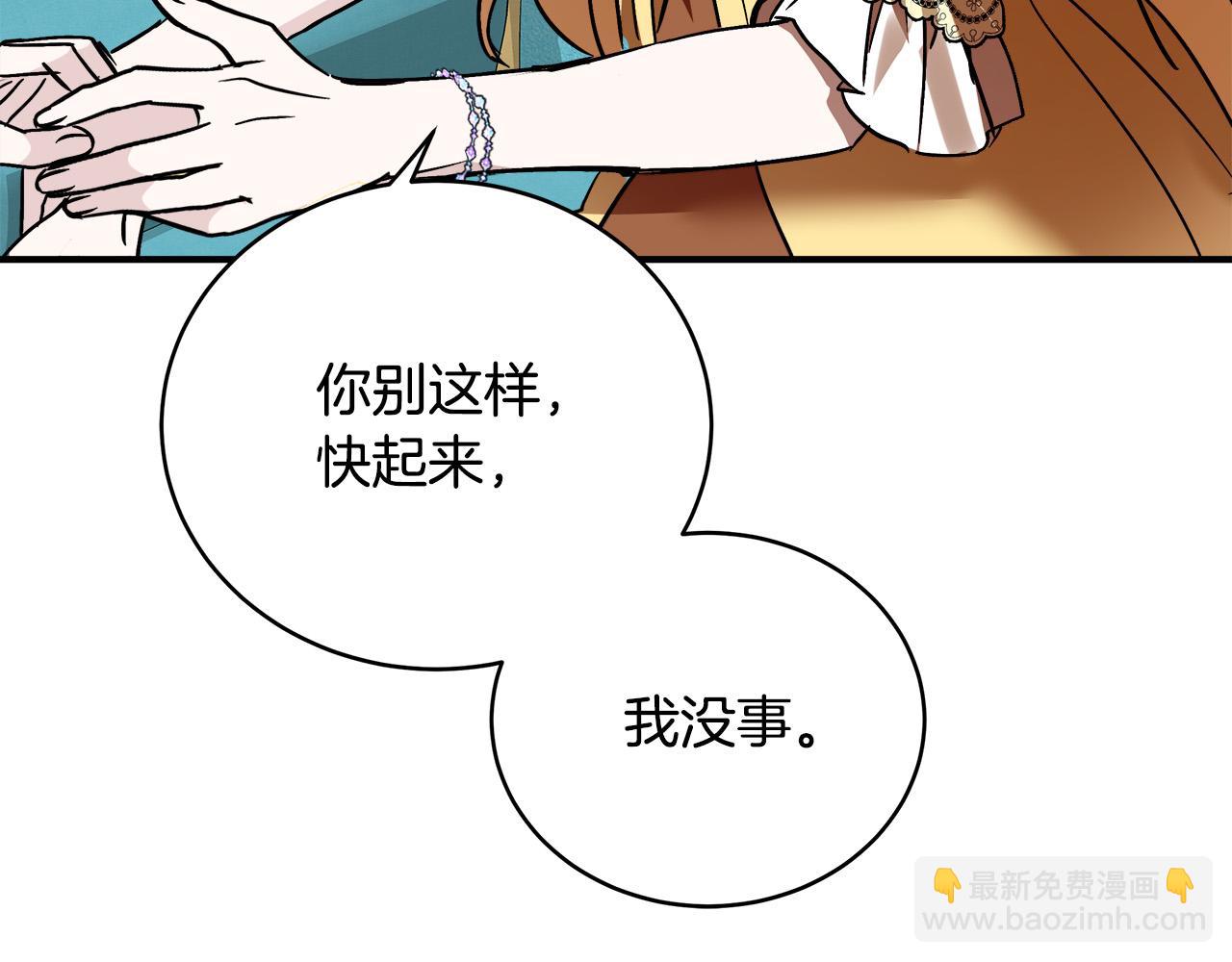 第130话 我对不起你84