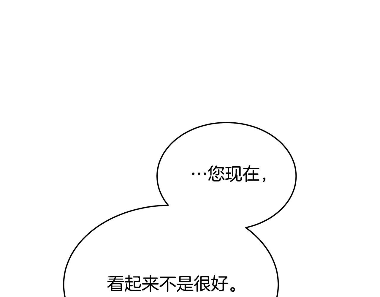 第130话 我对不起你85