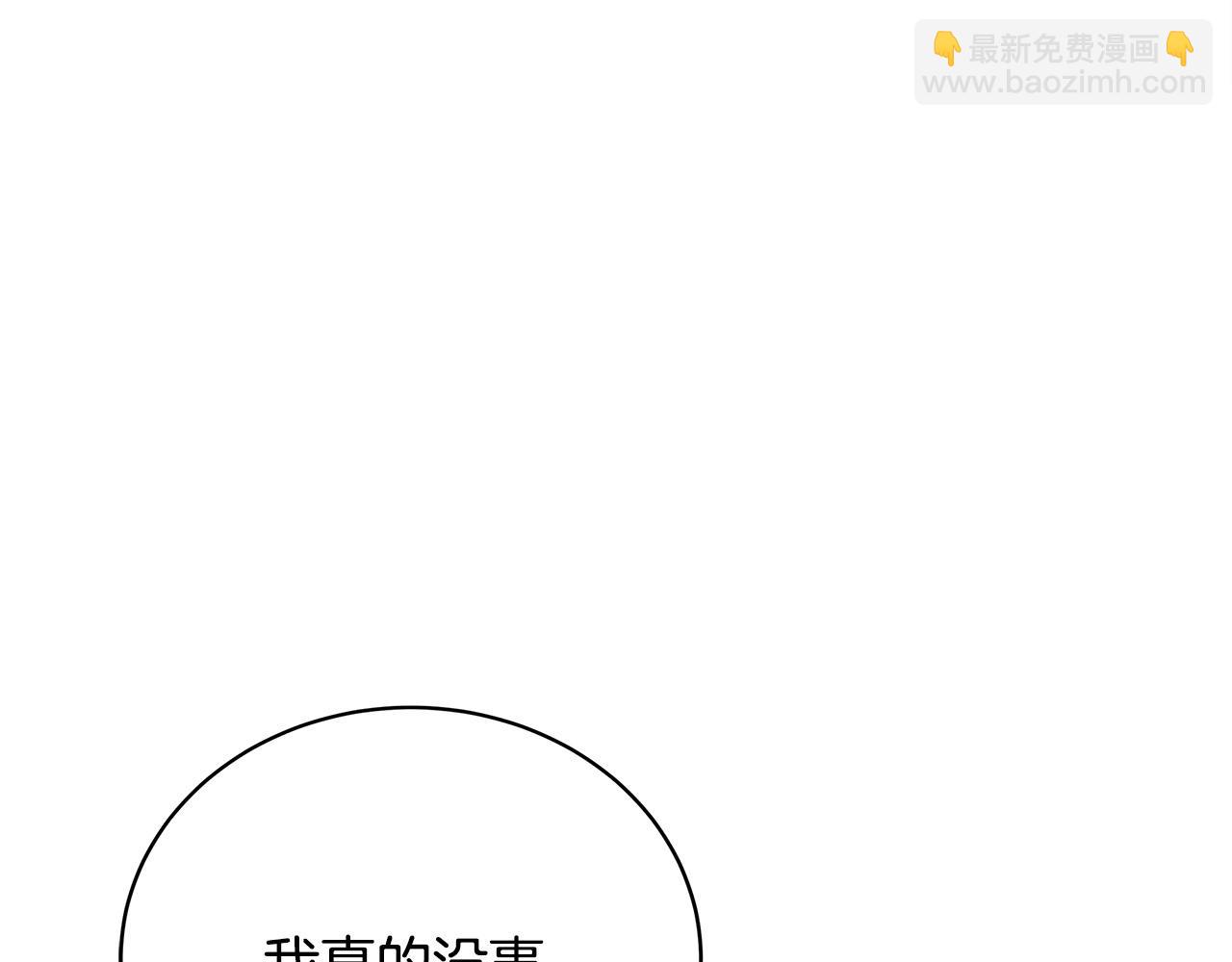 第130话 我对不起你88