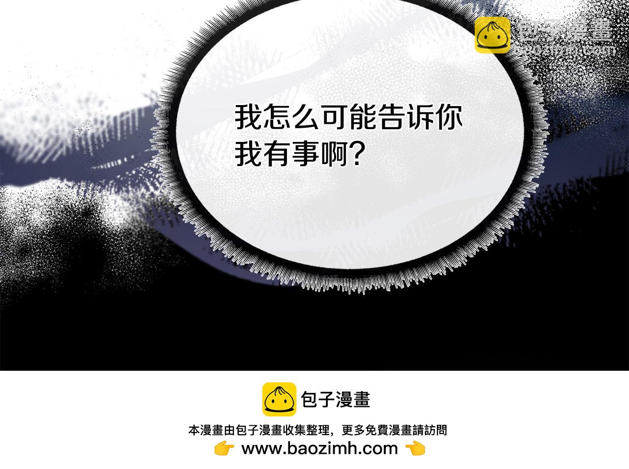 第130话 我对不起你91