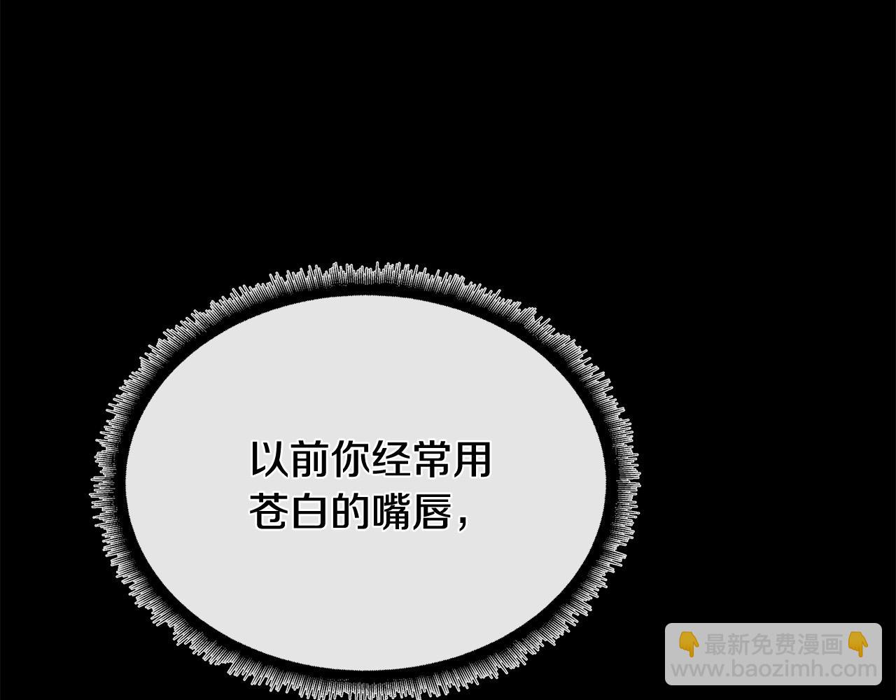 第130话 我对不起你92