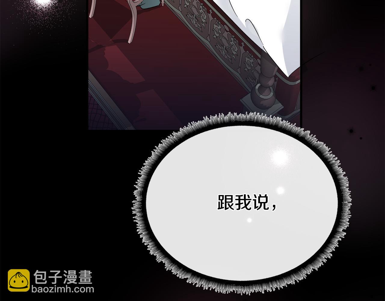 第130话 我对不起你94