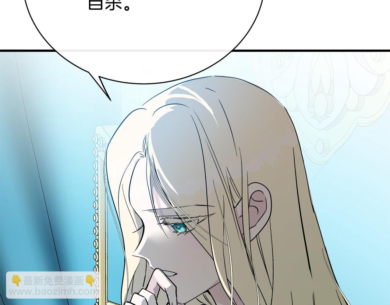 第132话 致命的礼物10