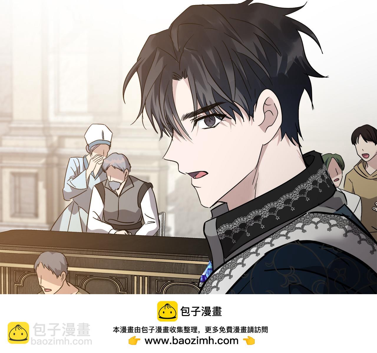 第132话 致命的礼物103