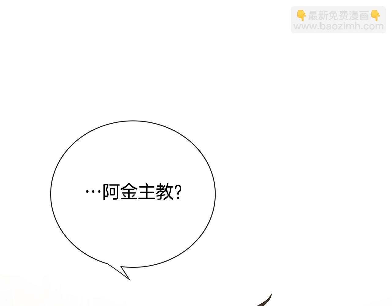 第132话 致命的礼物106
