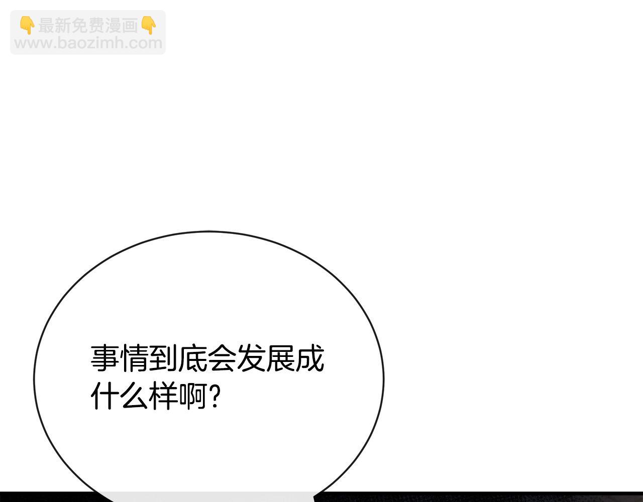 第132话 致命的礼物110