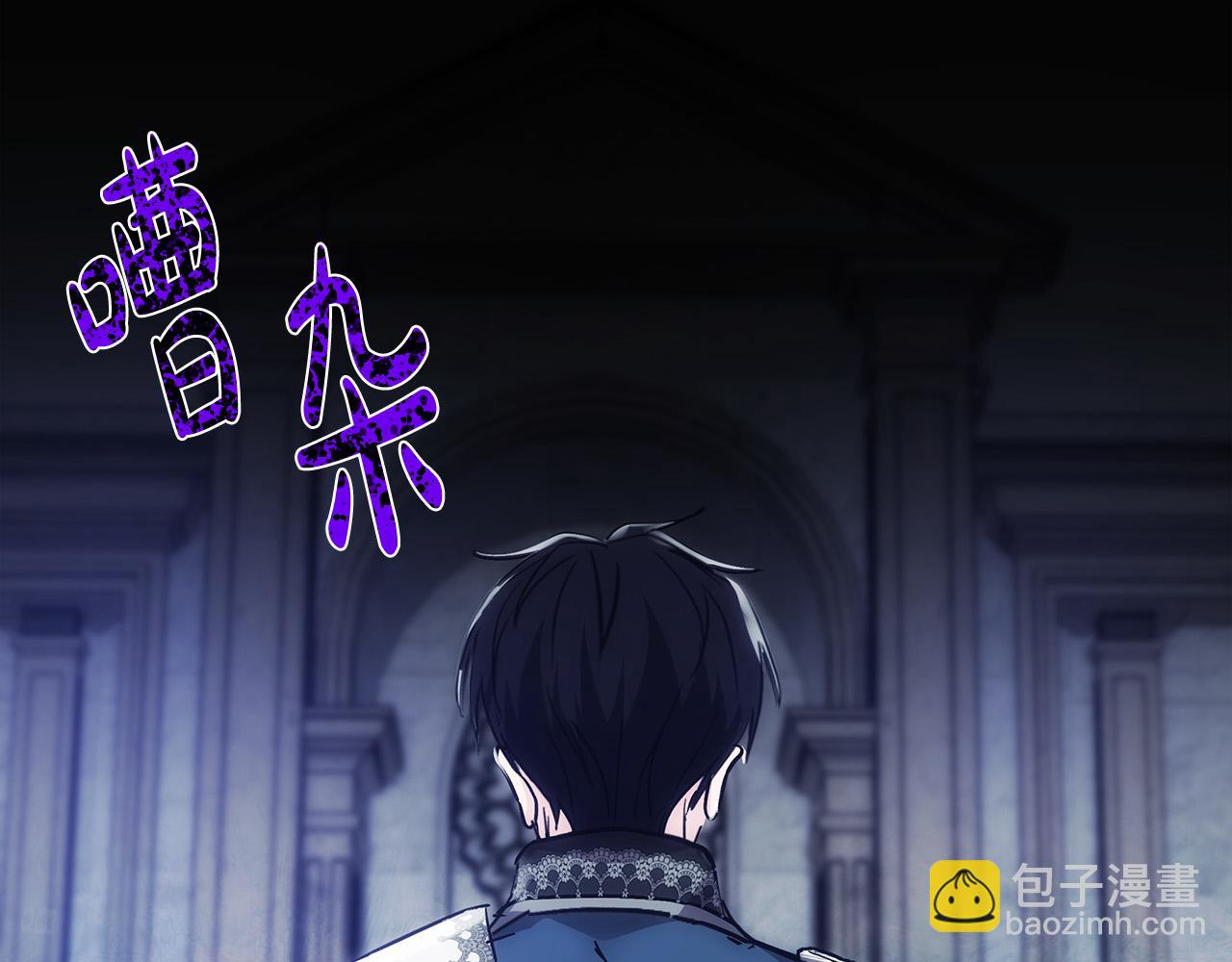第132话 致命的礼物113
