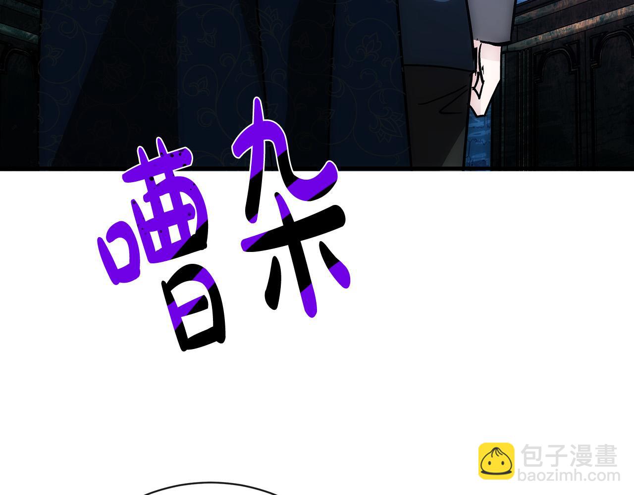 第132话 致命的礼物115