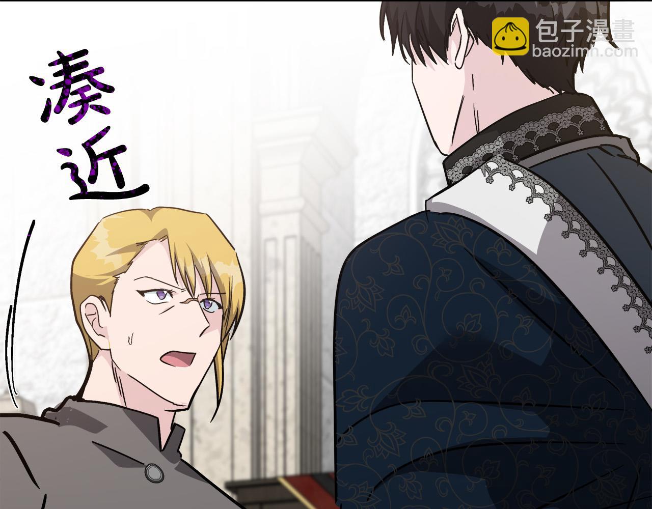 第132话 致命的礼物117