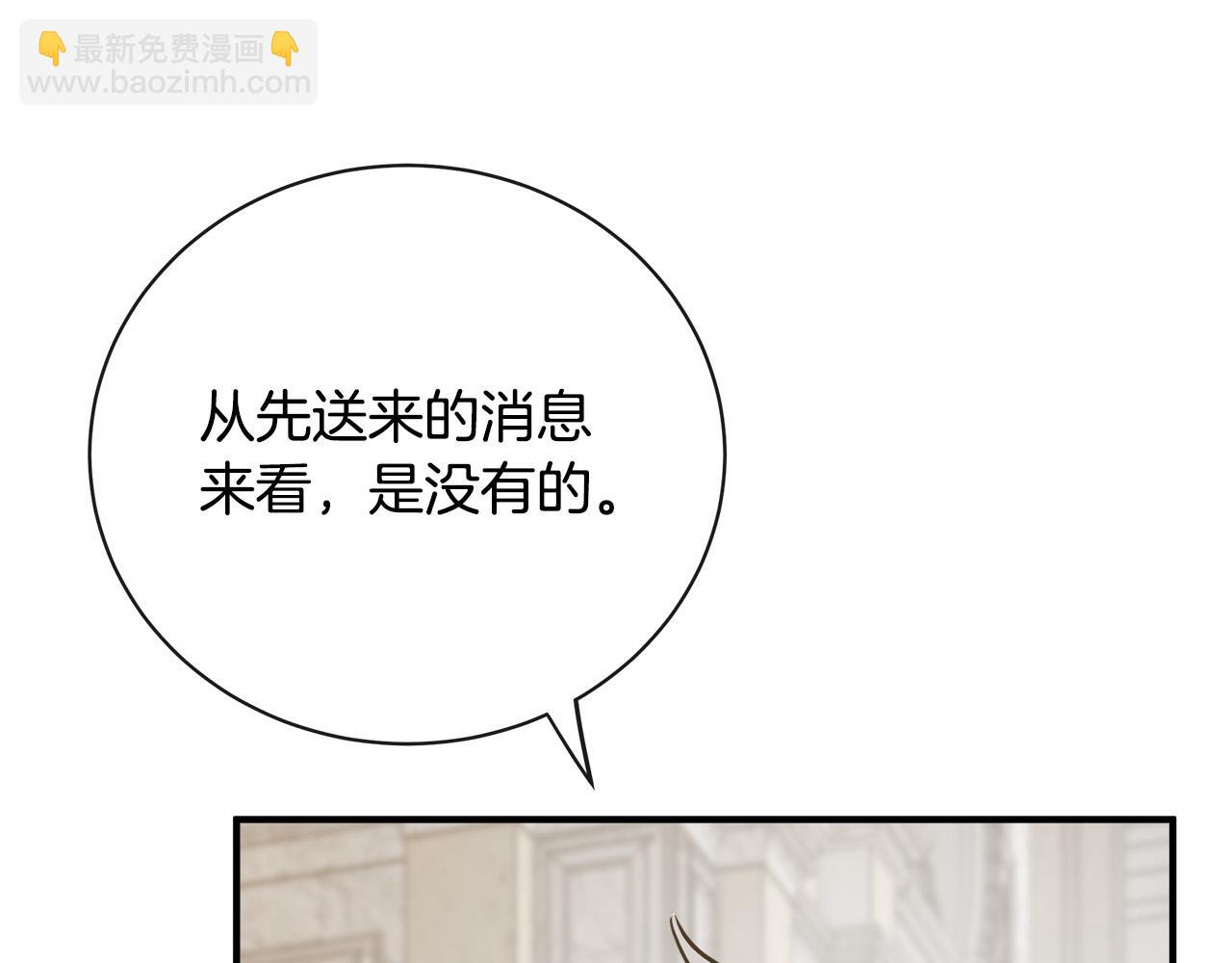 第132话 致命的礼物119