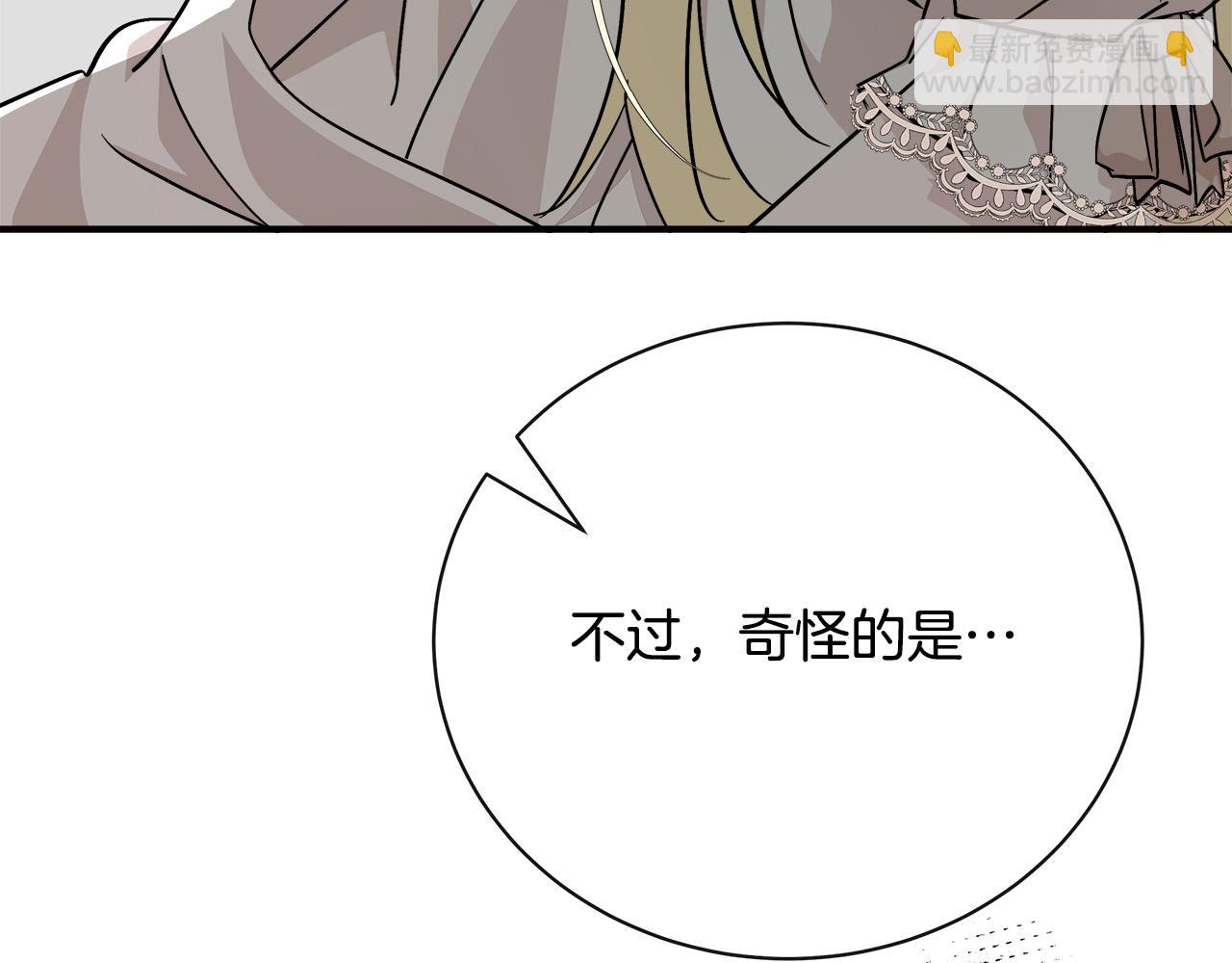 第132话 致命的礼物12