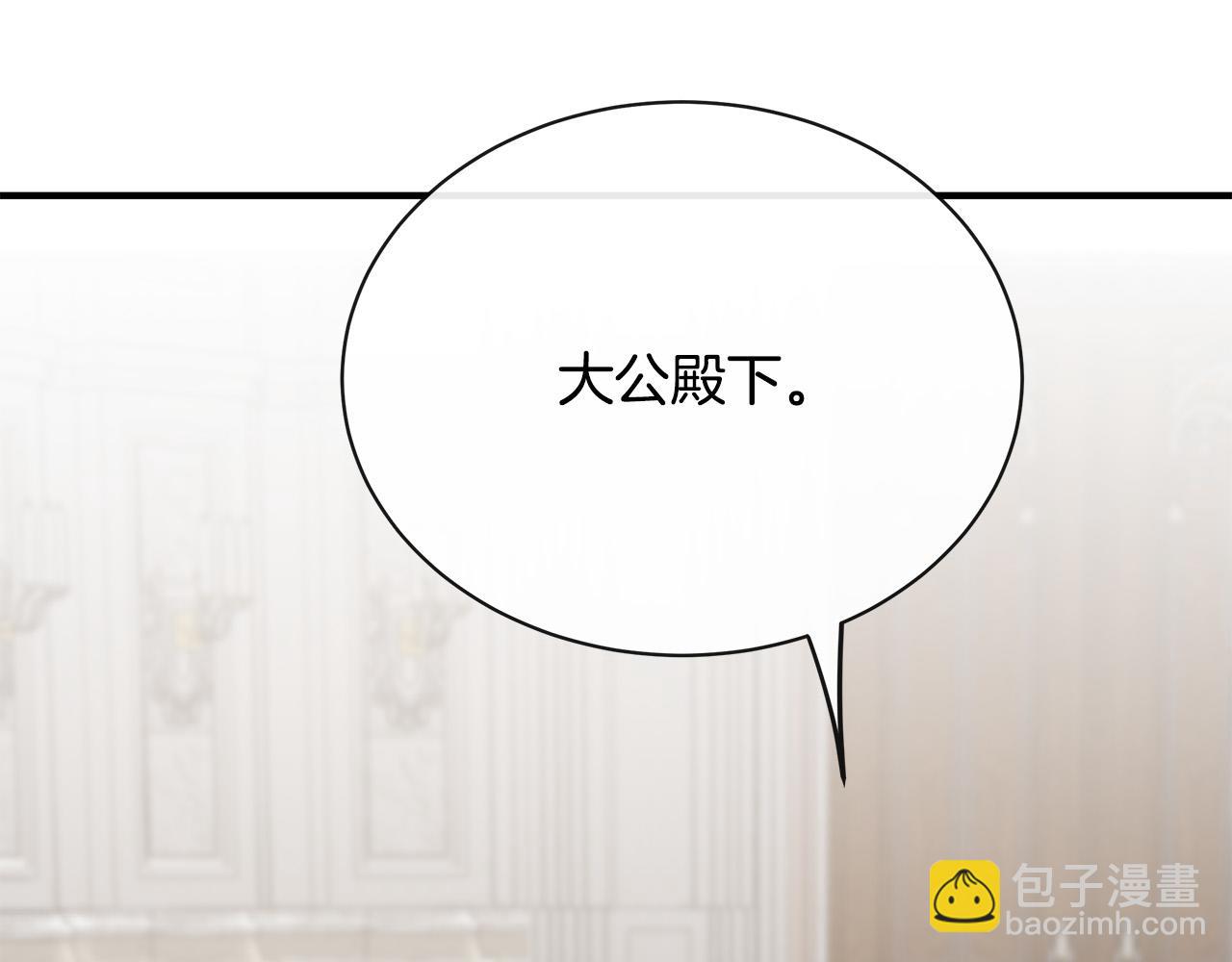 第132话 致命的礼物125
