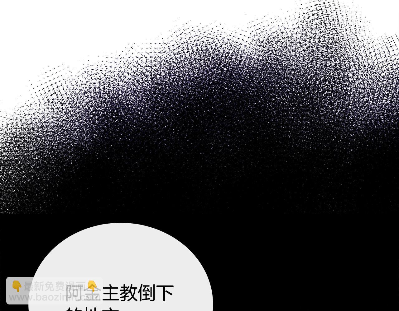 第132话 致命的礼物13