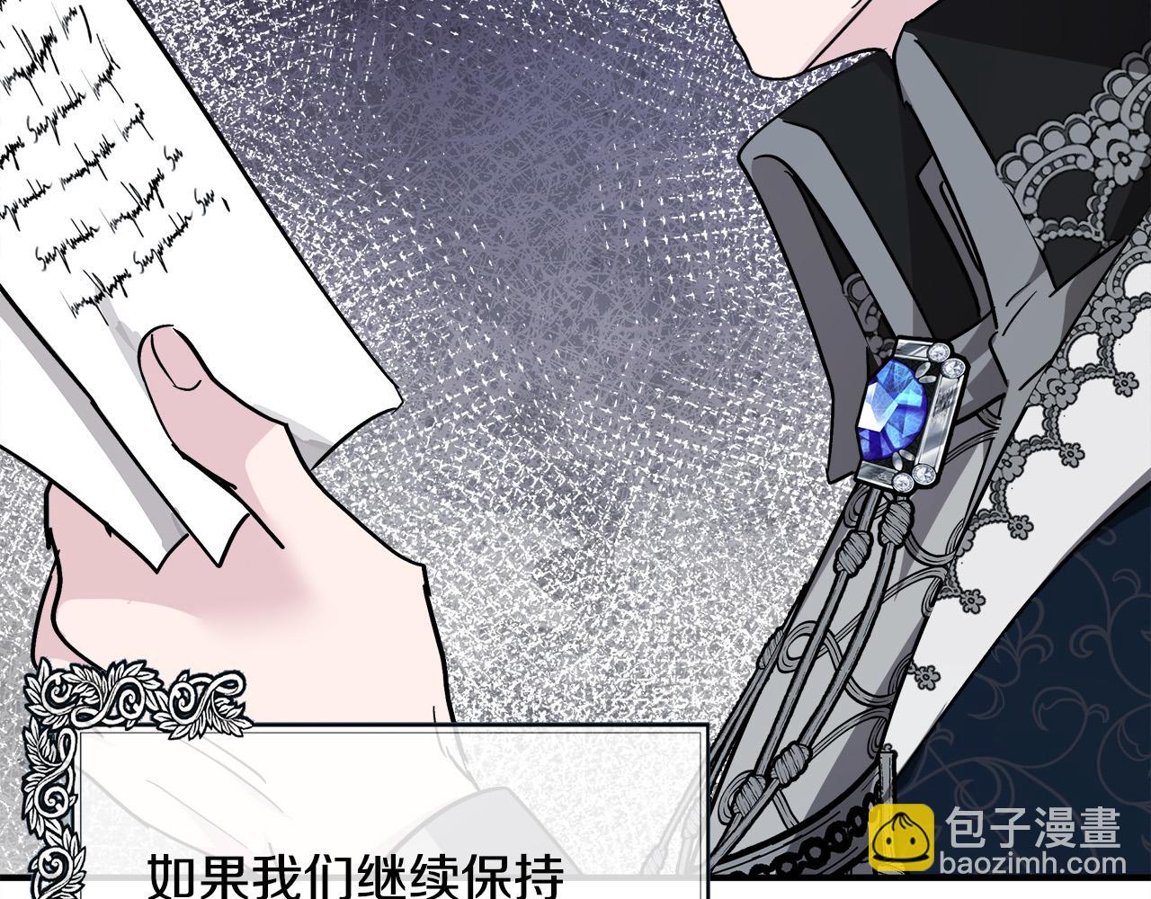 第132话 致命的礼物137