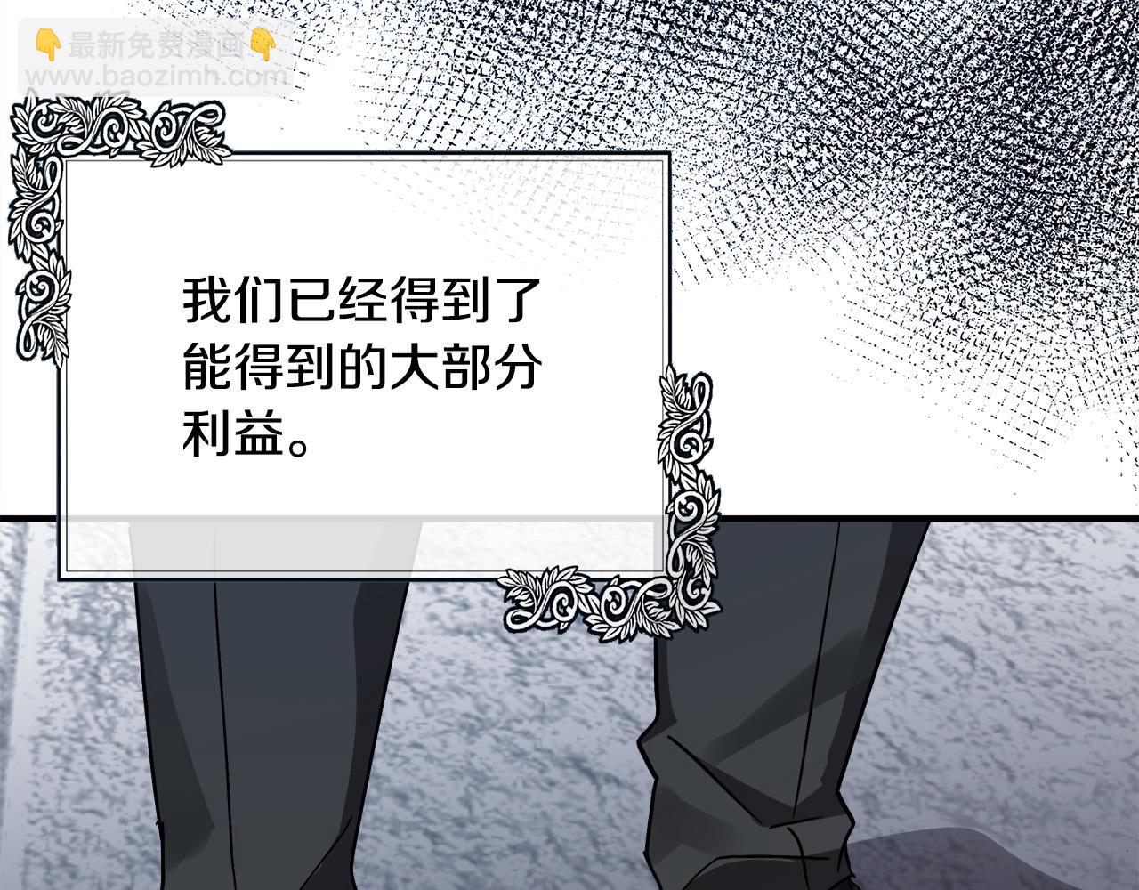 第132话 致命的礼物139