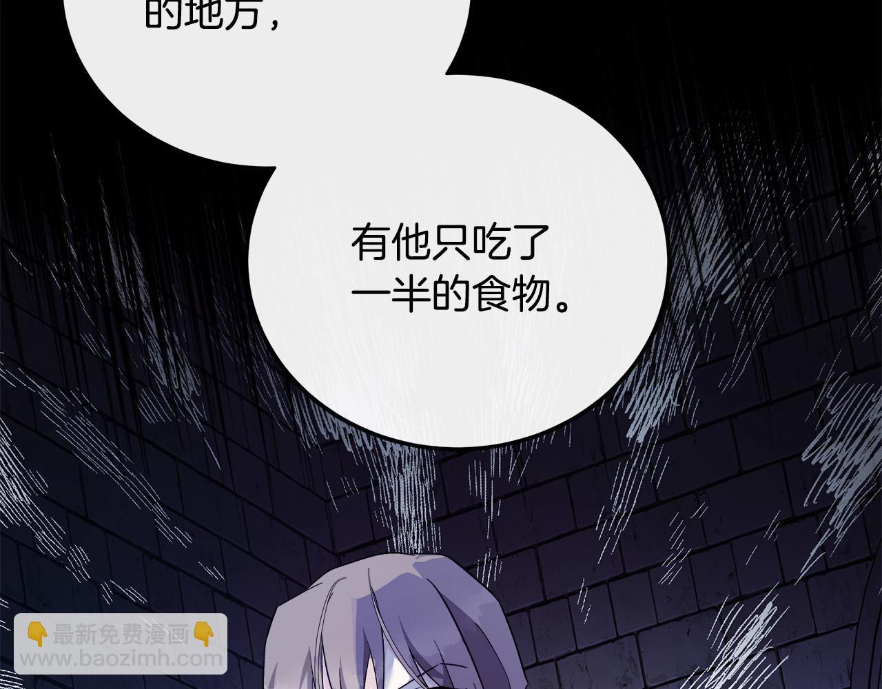 第132话 致命的礼物14