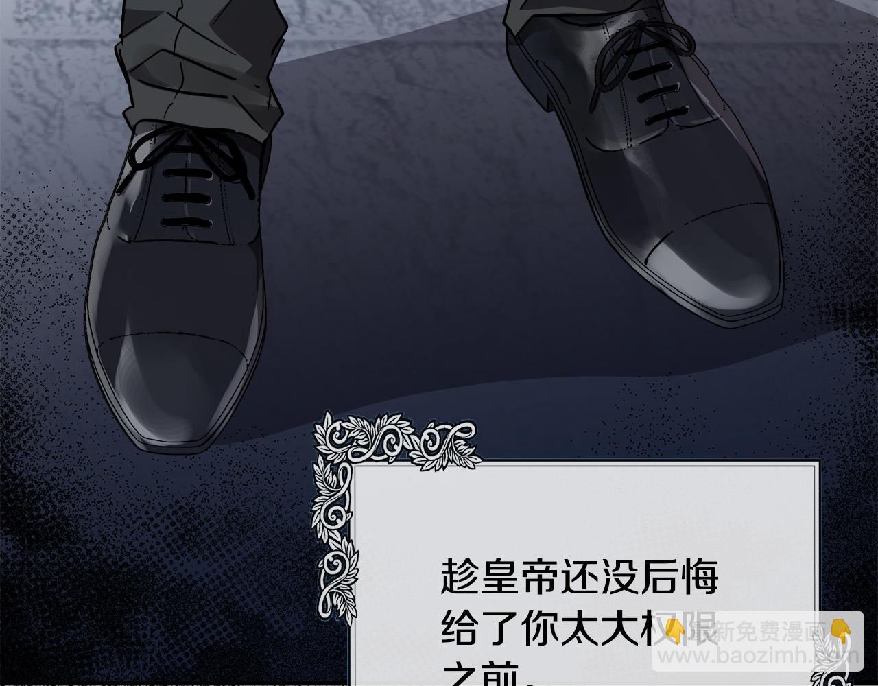 第132话 致命的礼物140