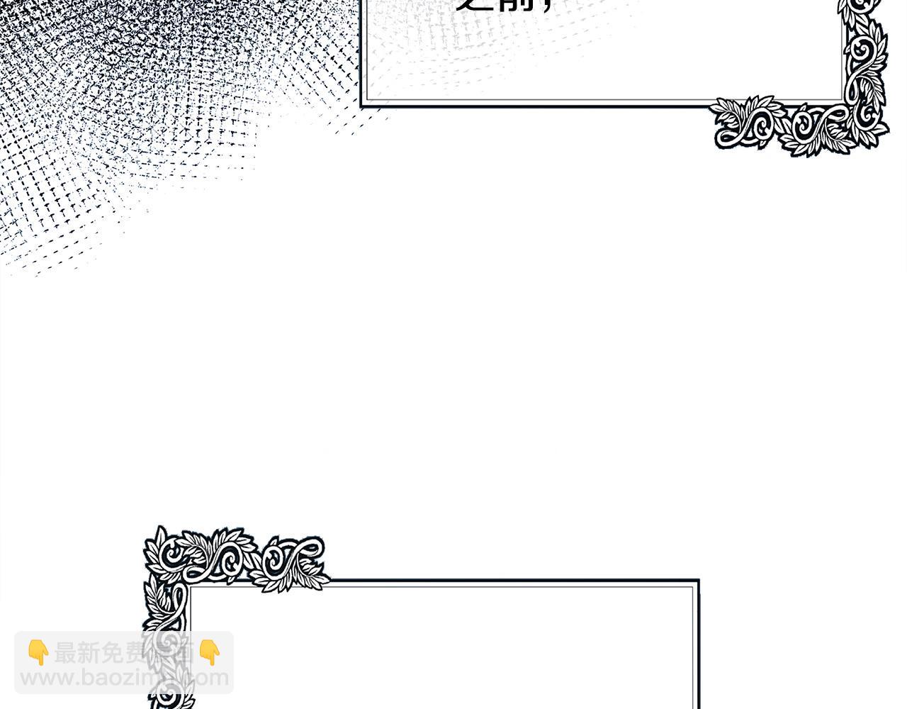 第132话 致命的礼物141