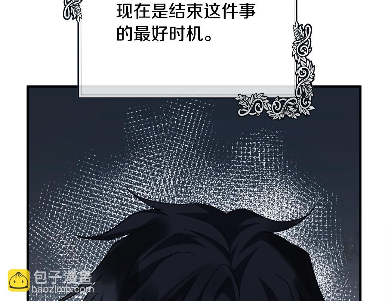第132话 致命的礼物142