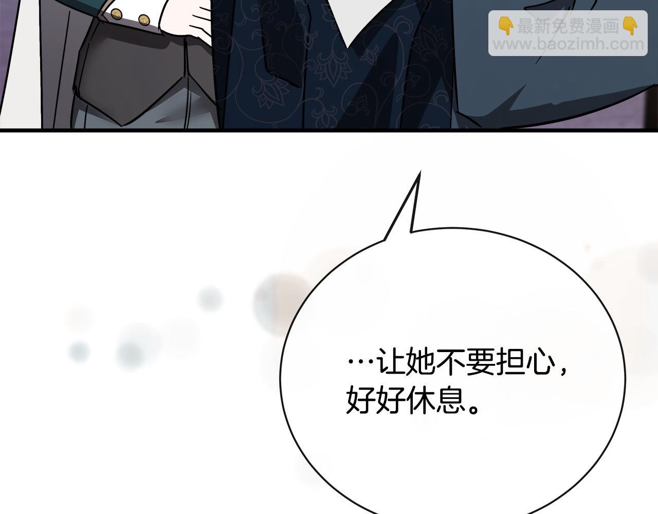 第132话 致命的礼物147
