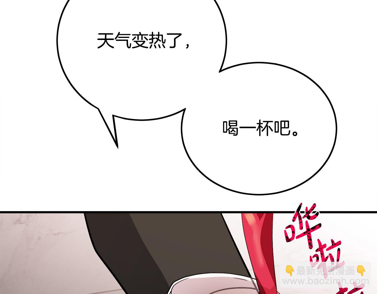 第132话 致命的礼物162