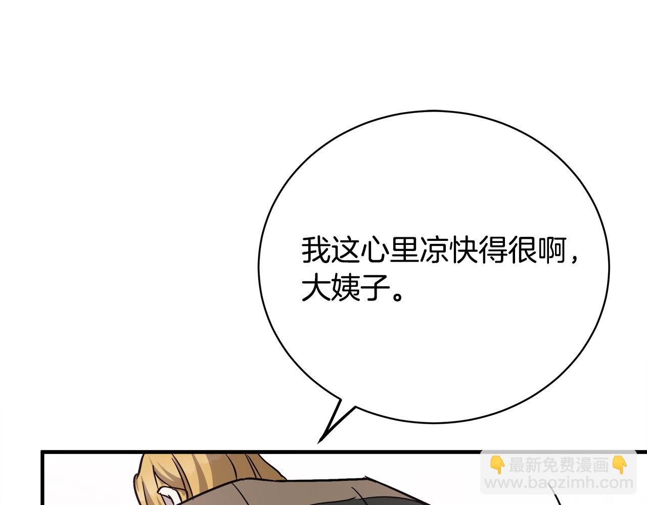 第132话 致命的礼物165