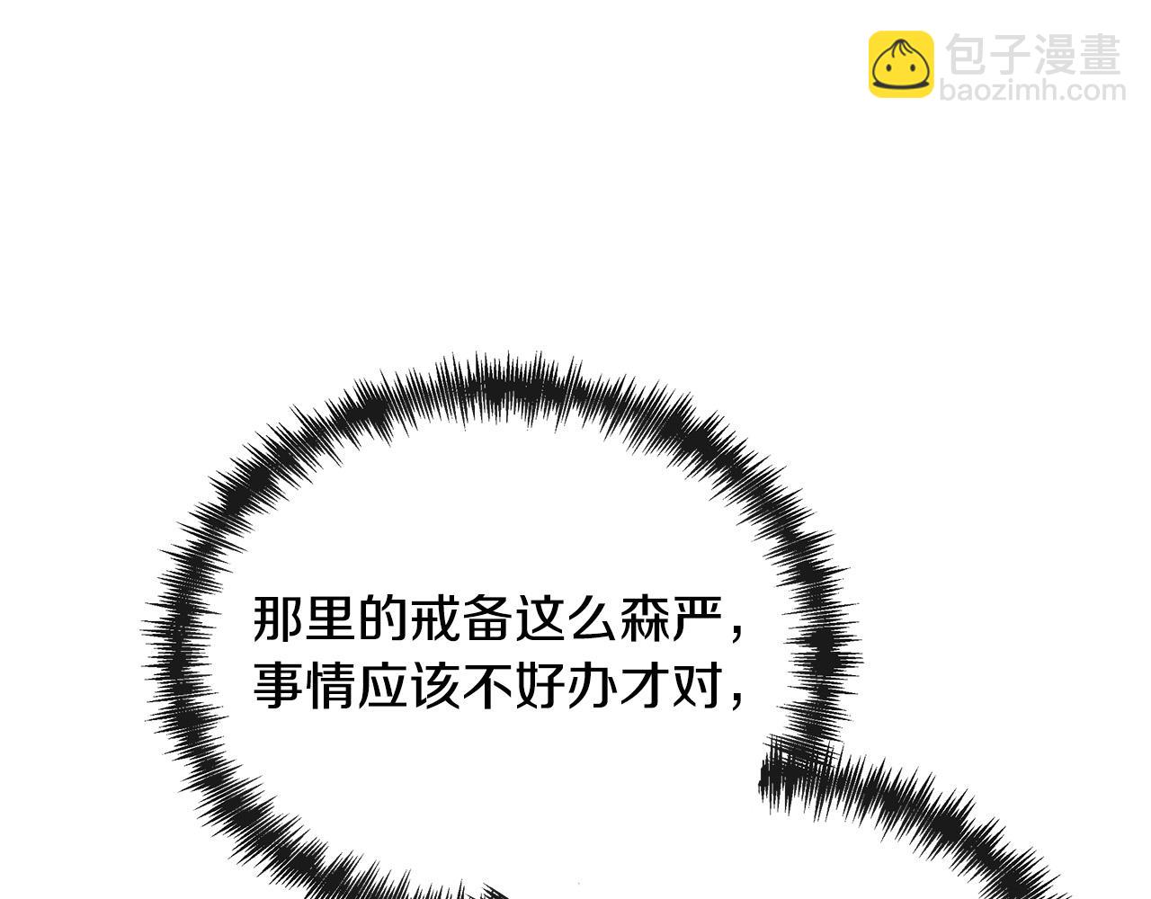 第132话 致命的礼物168
