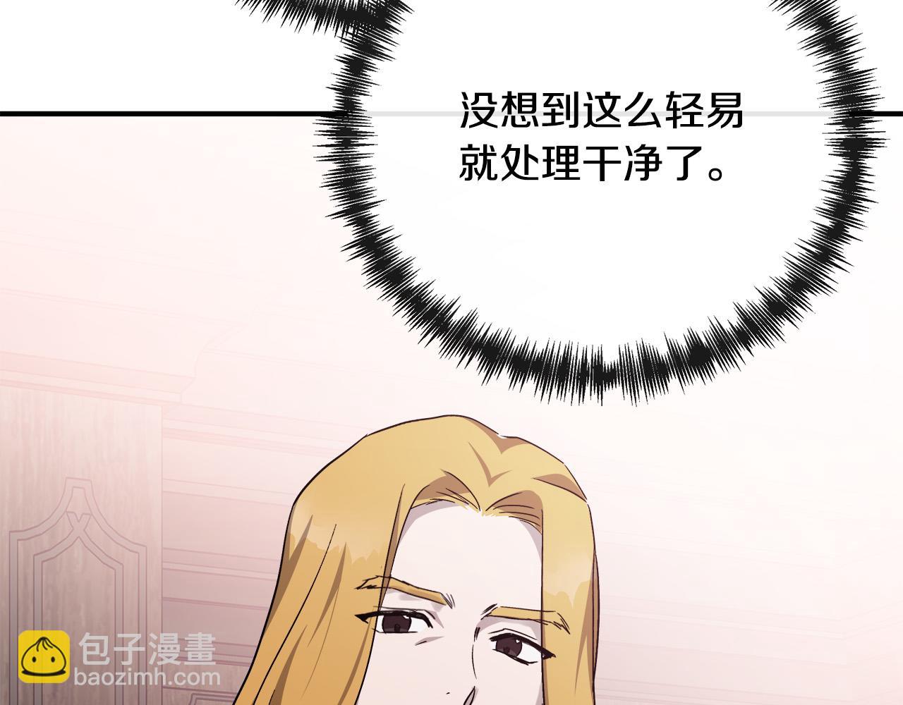 第132话 致命的礼物169