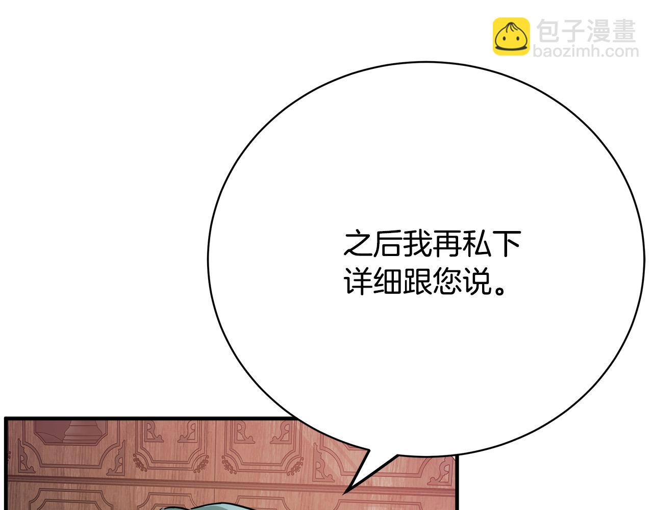 第132话 致命的礼物176
