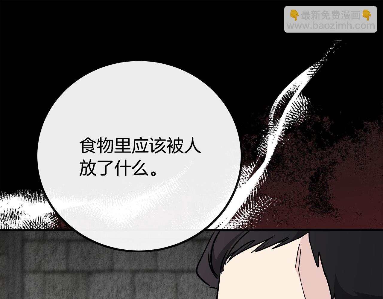 第132话 致命的礼物18