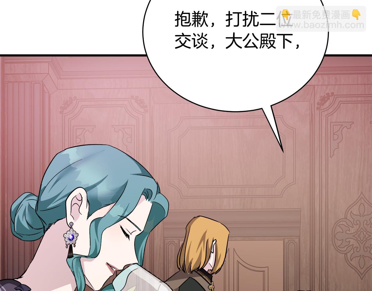 第132话 致命的礼物182