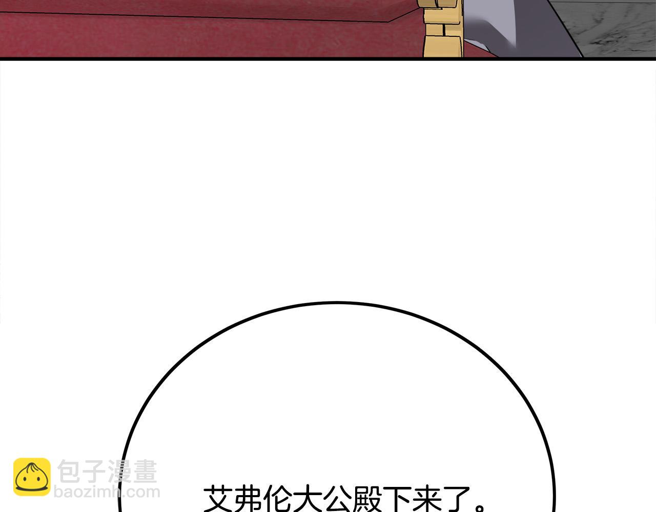 第132话 致命的礼物184