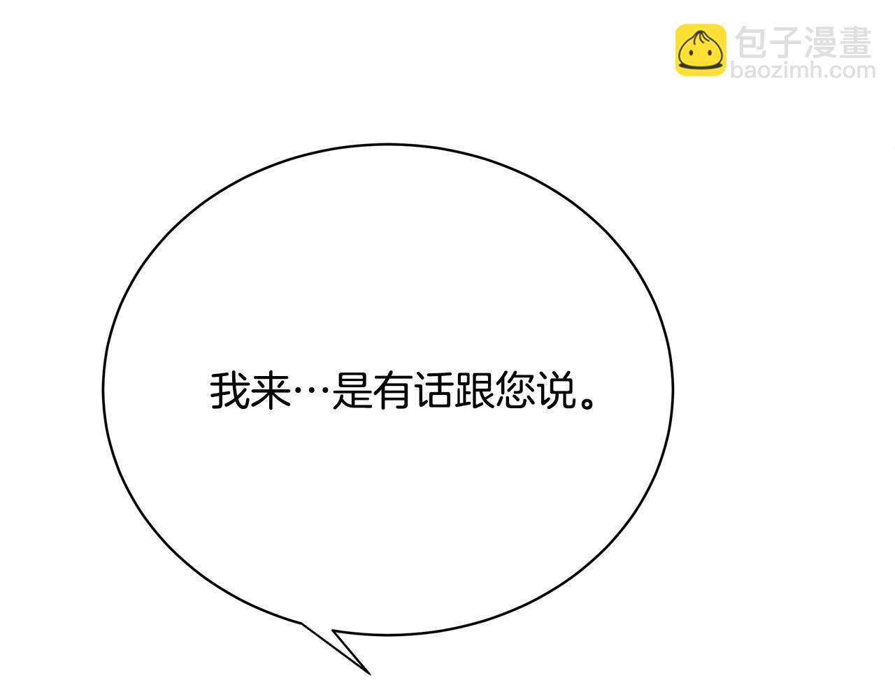 第132话 致命的礼物201