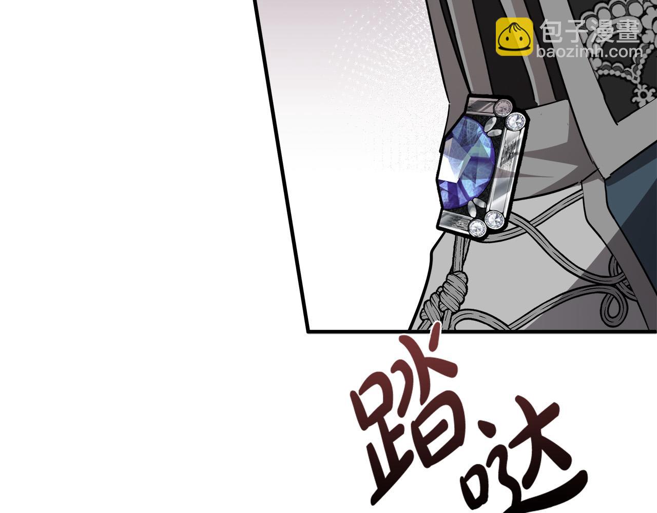 第132话 致命的礼物203