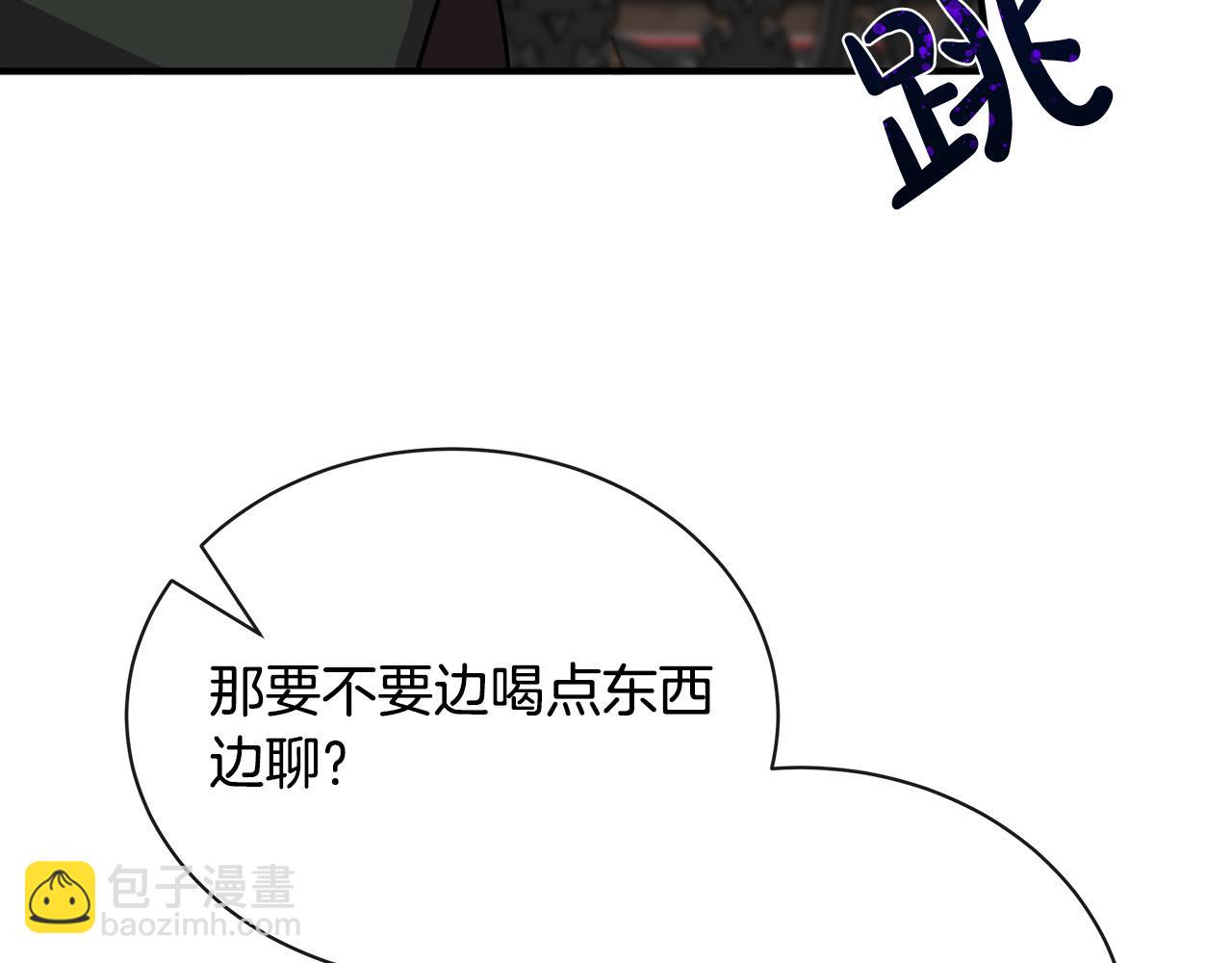 第132话 致命的礼物207