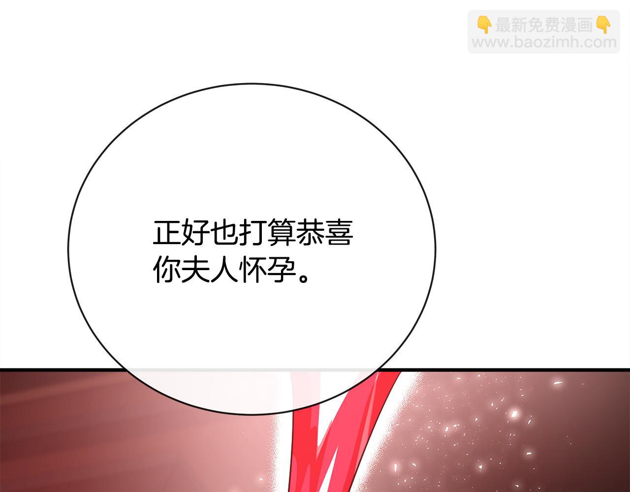 第132话 致命的礼物210