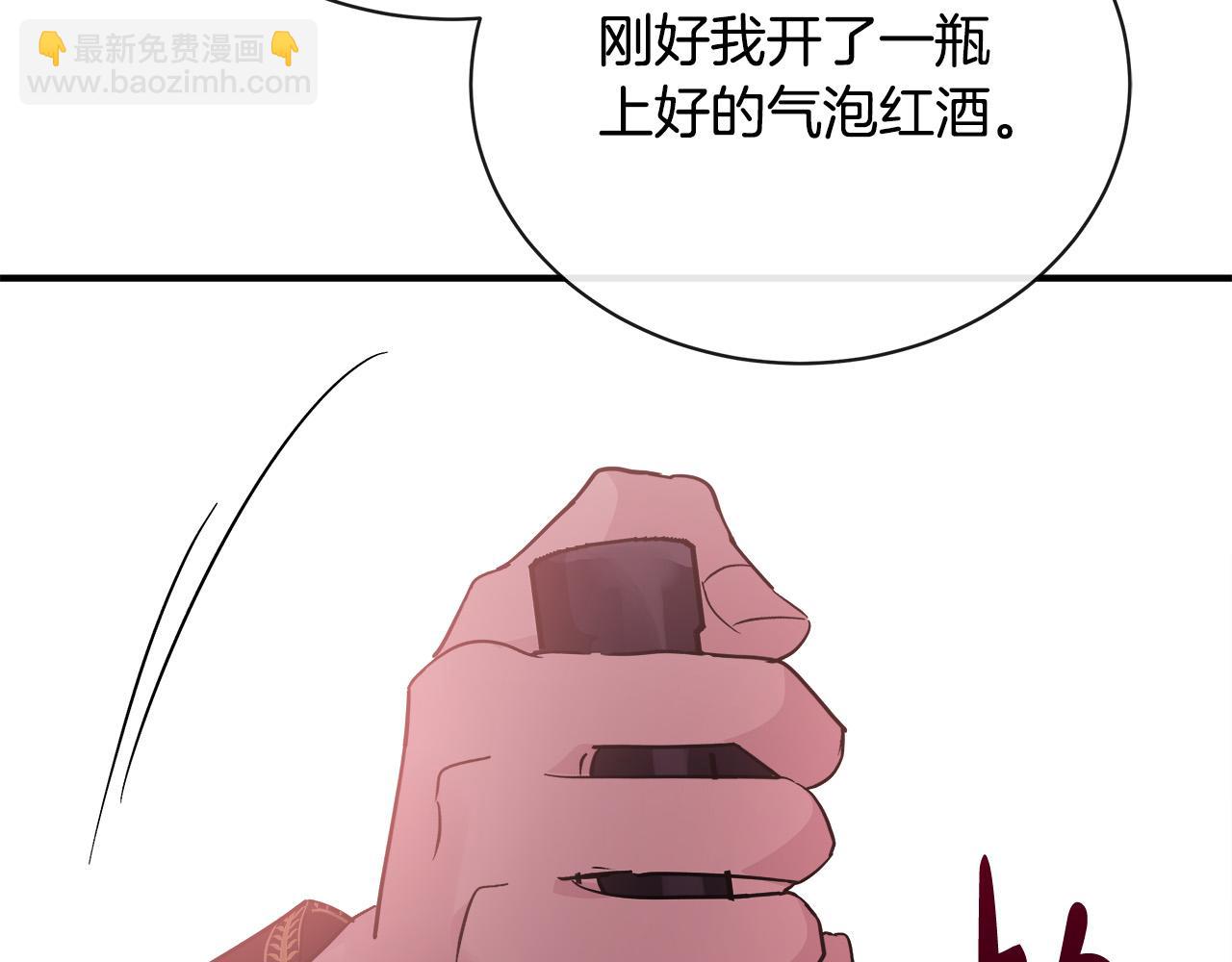 第132话 致命的礼物212