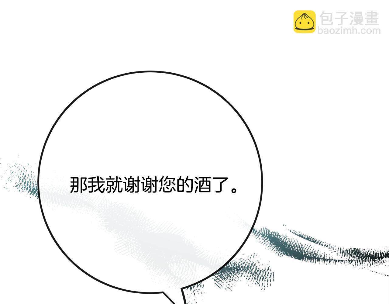 第132话 致命的礼物218