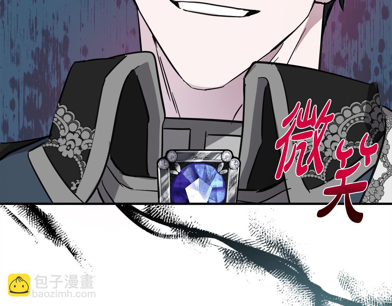 第132话 致命的礼物220