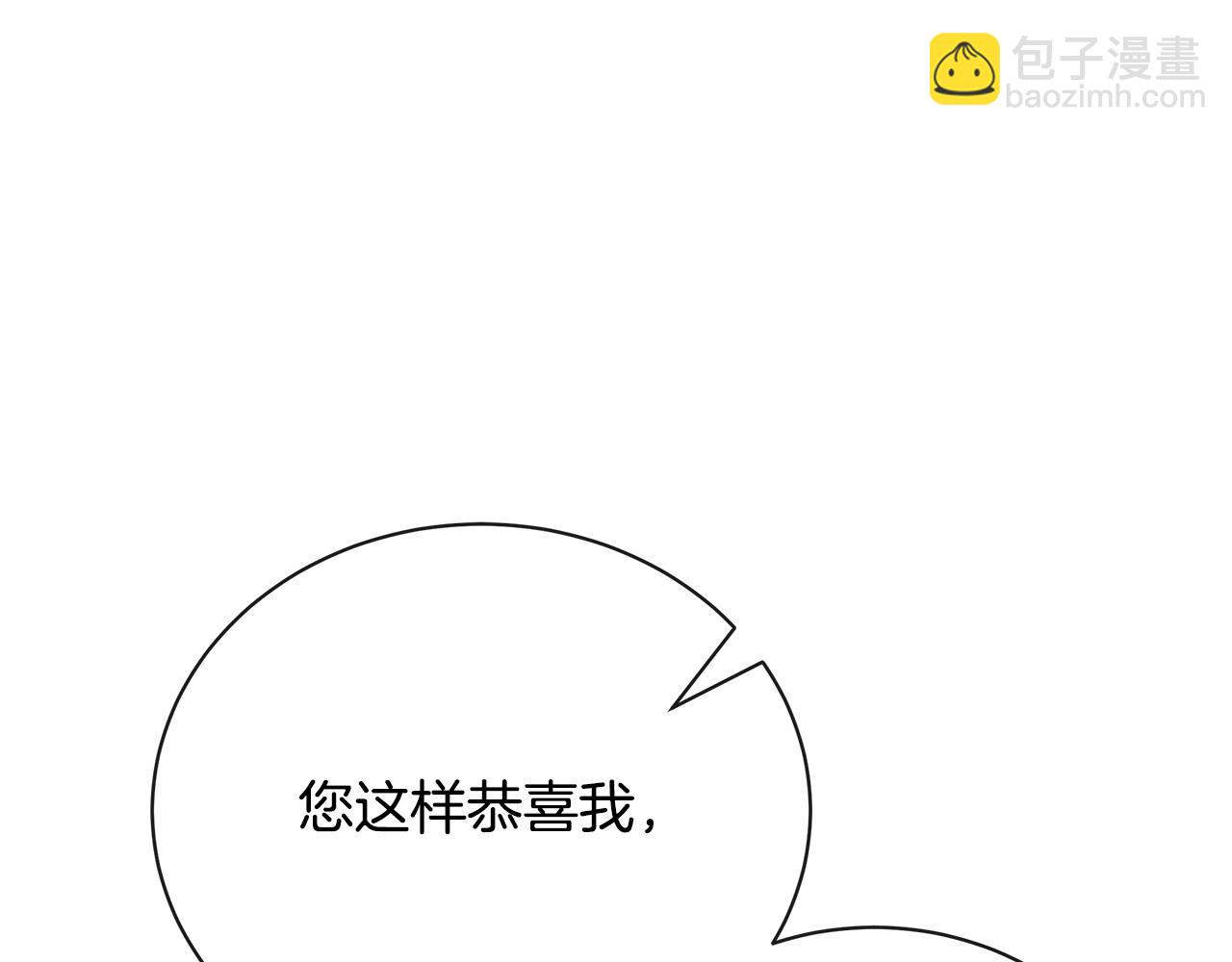 第132话 致命的礼物225