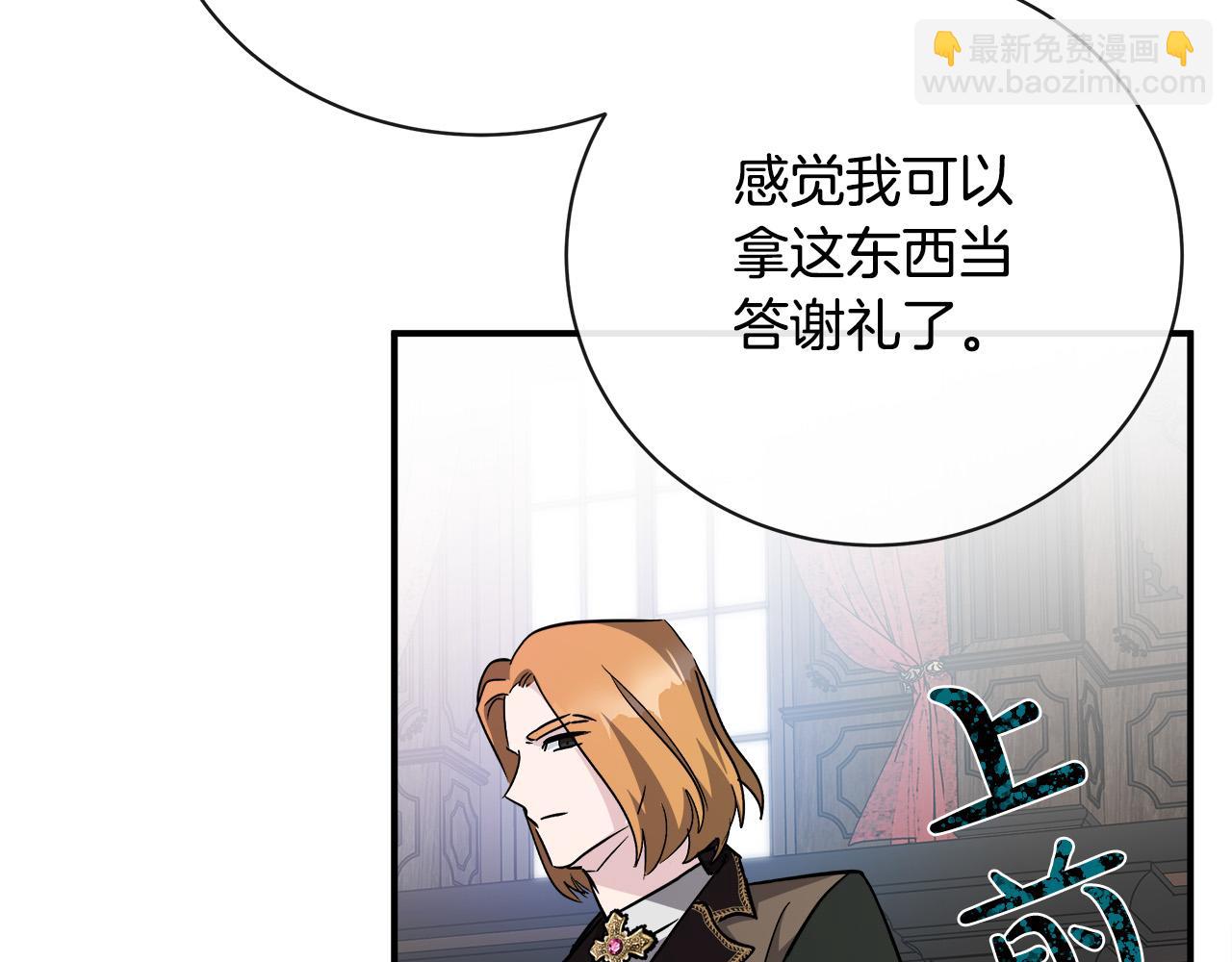第132话 致命的礼物226