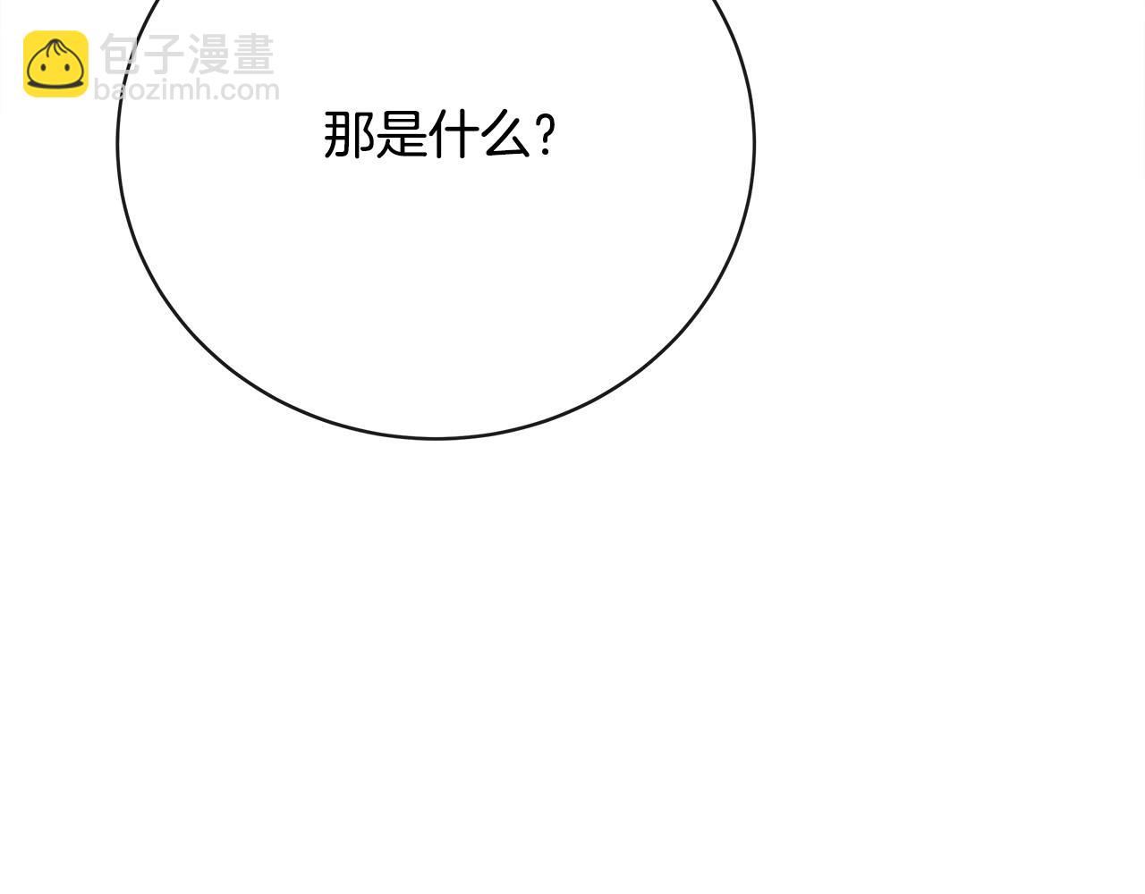 第132话 致命的礼物230