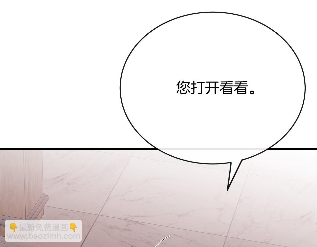 第132话 致命的礼物231
