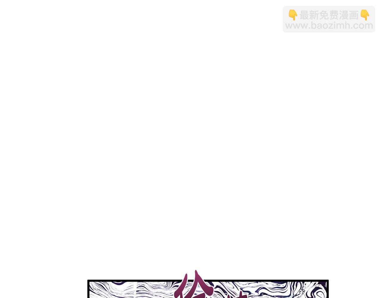 第132话 致命的礼物235