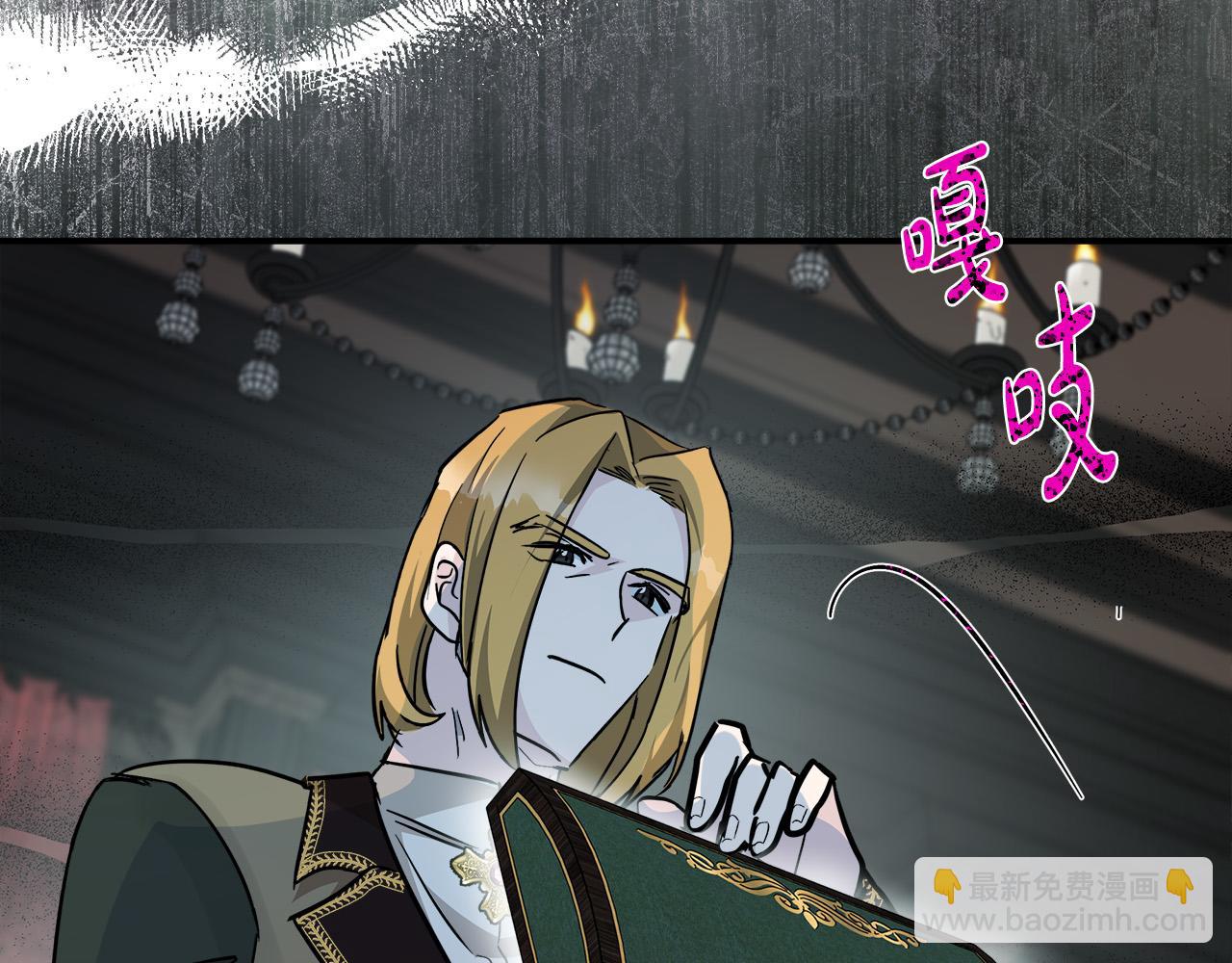 第132话 致命的礼物238